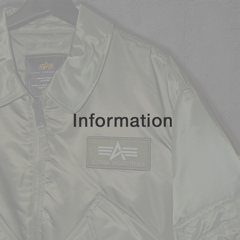 Alpha Industries サイト利用規約改定のお知らせ