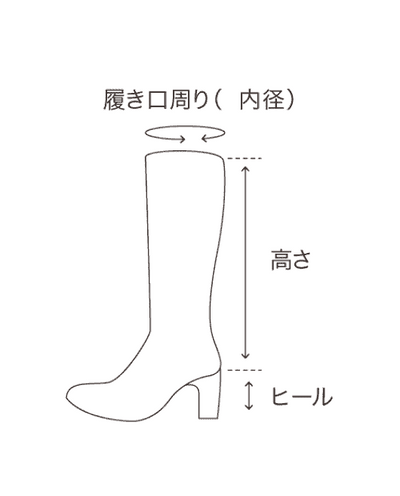 【ブーツ】