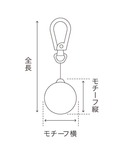 【キーホルダー】