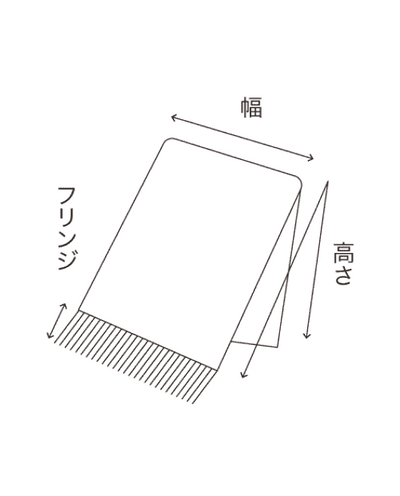 【マフラー】