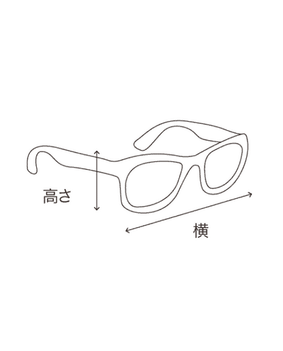 【メガネ】