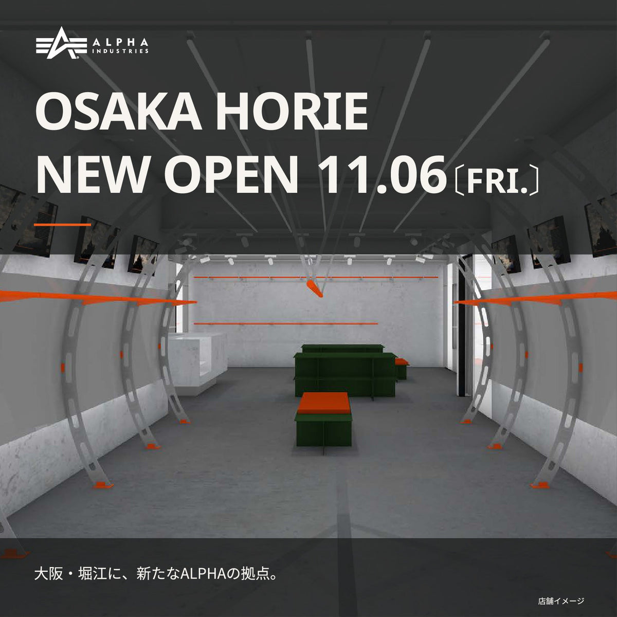 ALPHA INDUSTRIES OSAKA STOREオープン