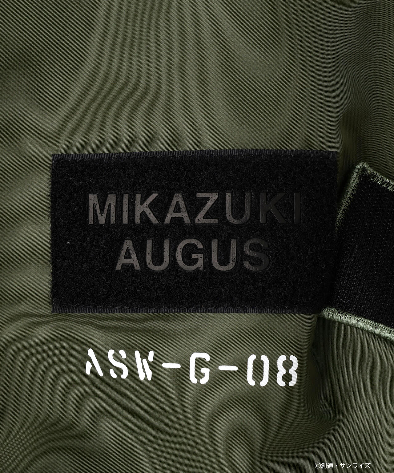 STRICT-G ALPHA『機動戦士ガンダム 鉄血のオルフェンズ』MA-1 三日月・オーガス