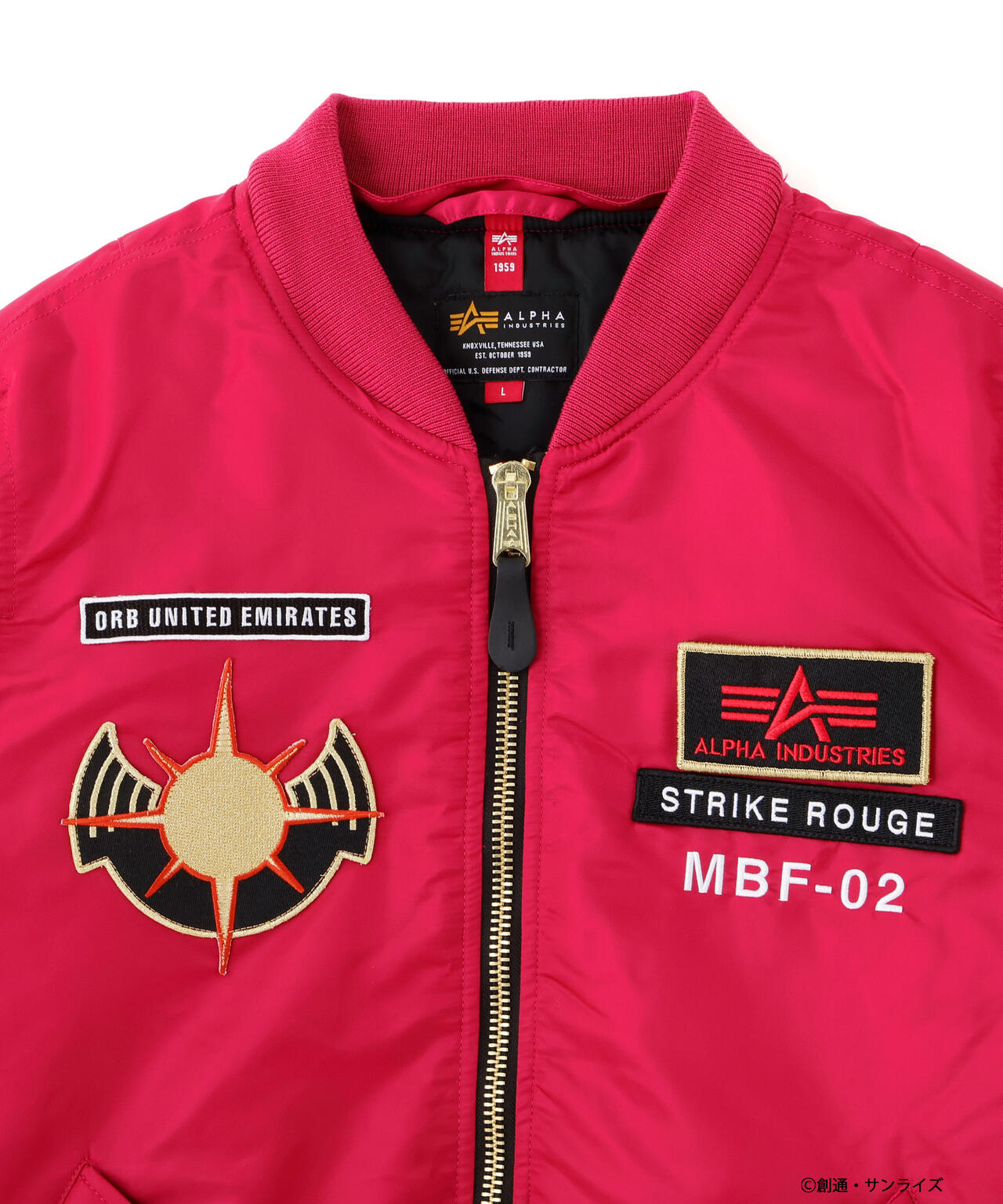 STRICT-G ALPHA『機動戦士ガンダム SEED FREEDOM』MA-1 NATUS カガリ・ユラ・アスハ