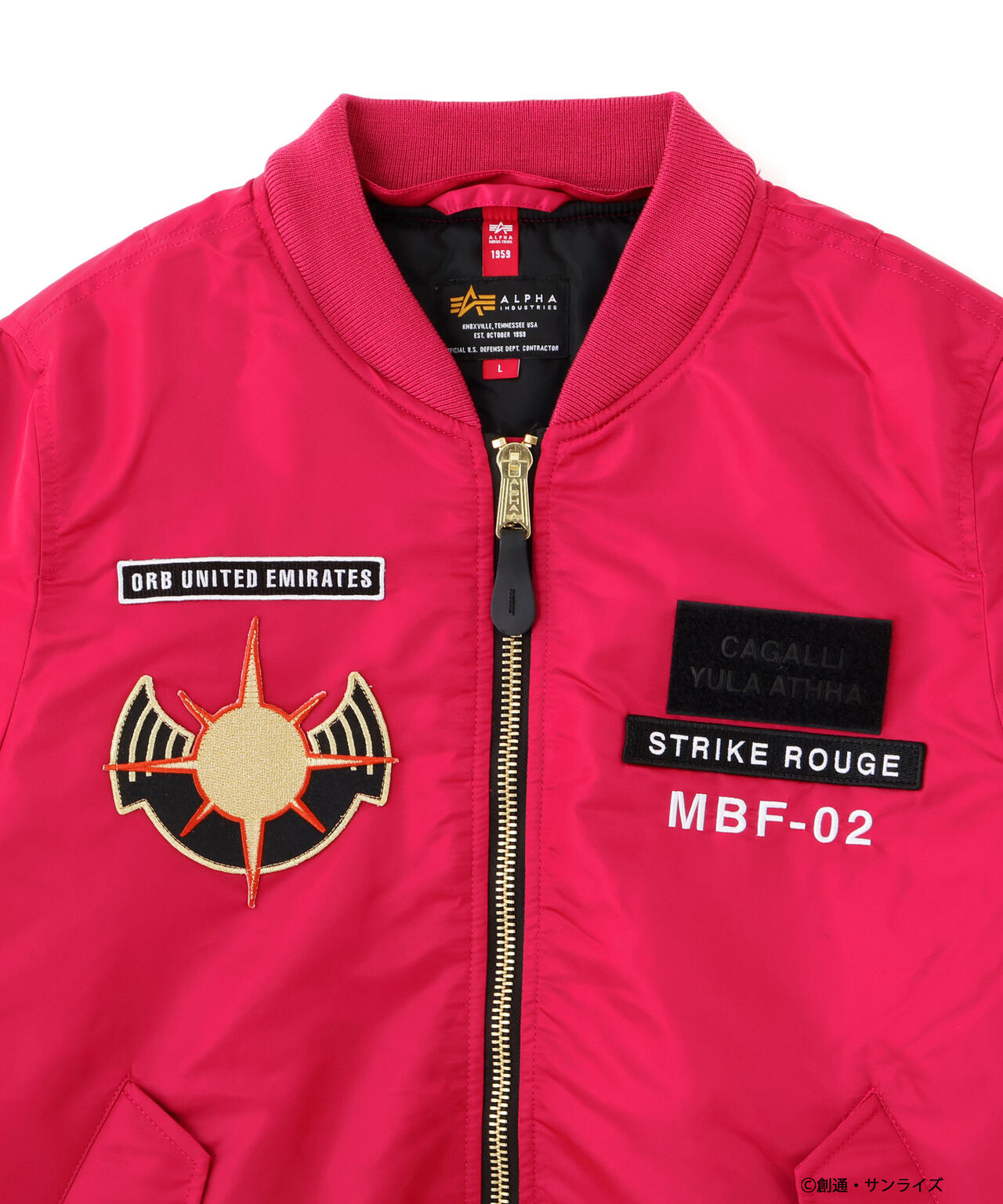 STRICT-G ALPHA『機動戦士ガンダム SEED FREEDOM』MA-1 NATUS カガリ・ユラ・アスハ