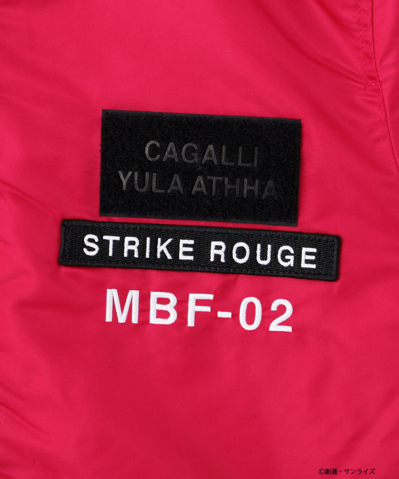 STRICT-G ALPHA『機動戦士ガンダム SEED FREEDOM』MA-1 NATUS カガリ・ユラ・アスハ