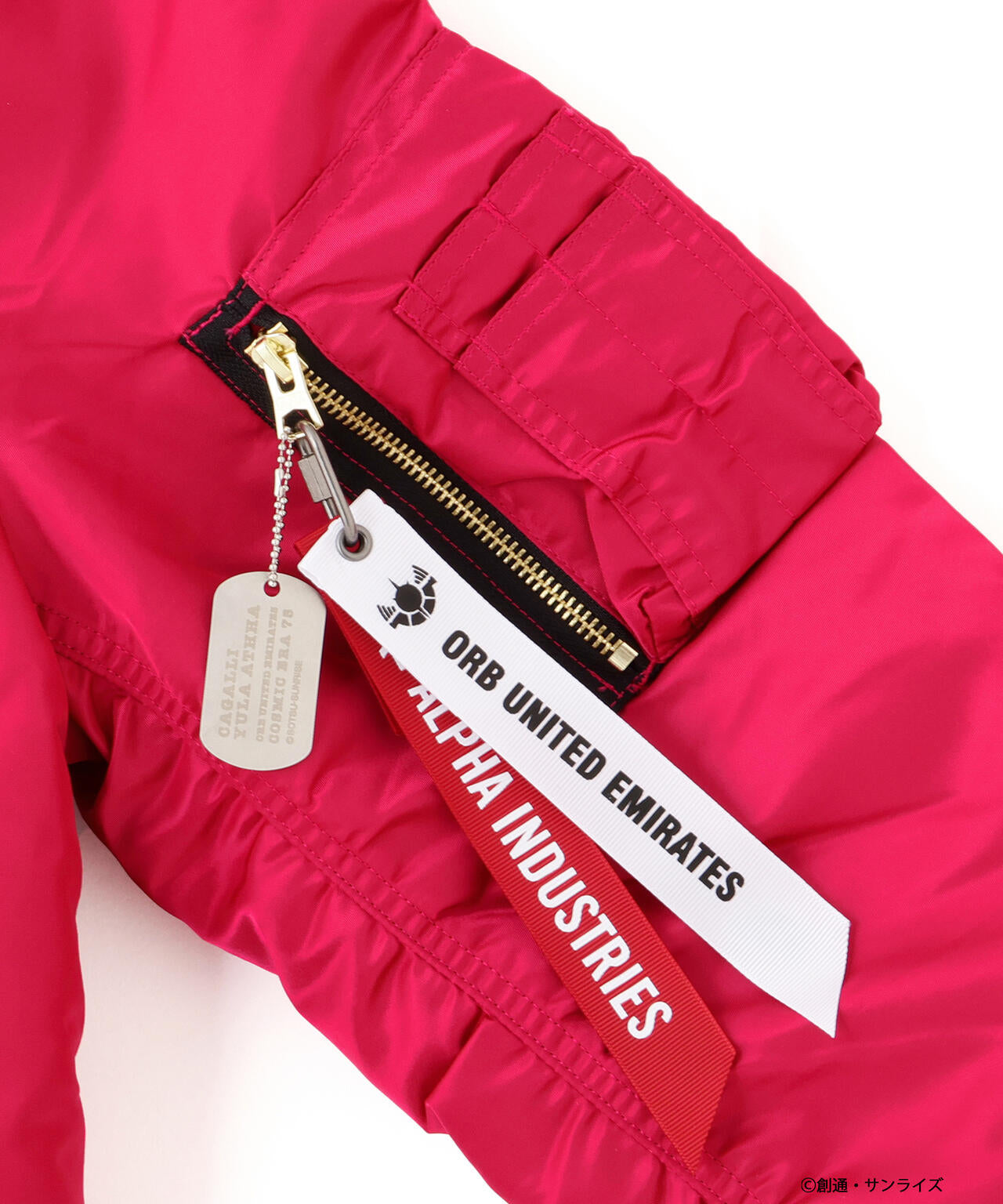 STRICT-G ALPHA『機動戦士ガンダム SEED FREEDOM』MA-1 NATUS カガリ・ユラ・アスハ