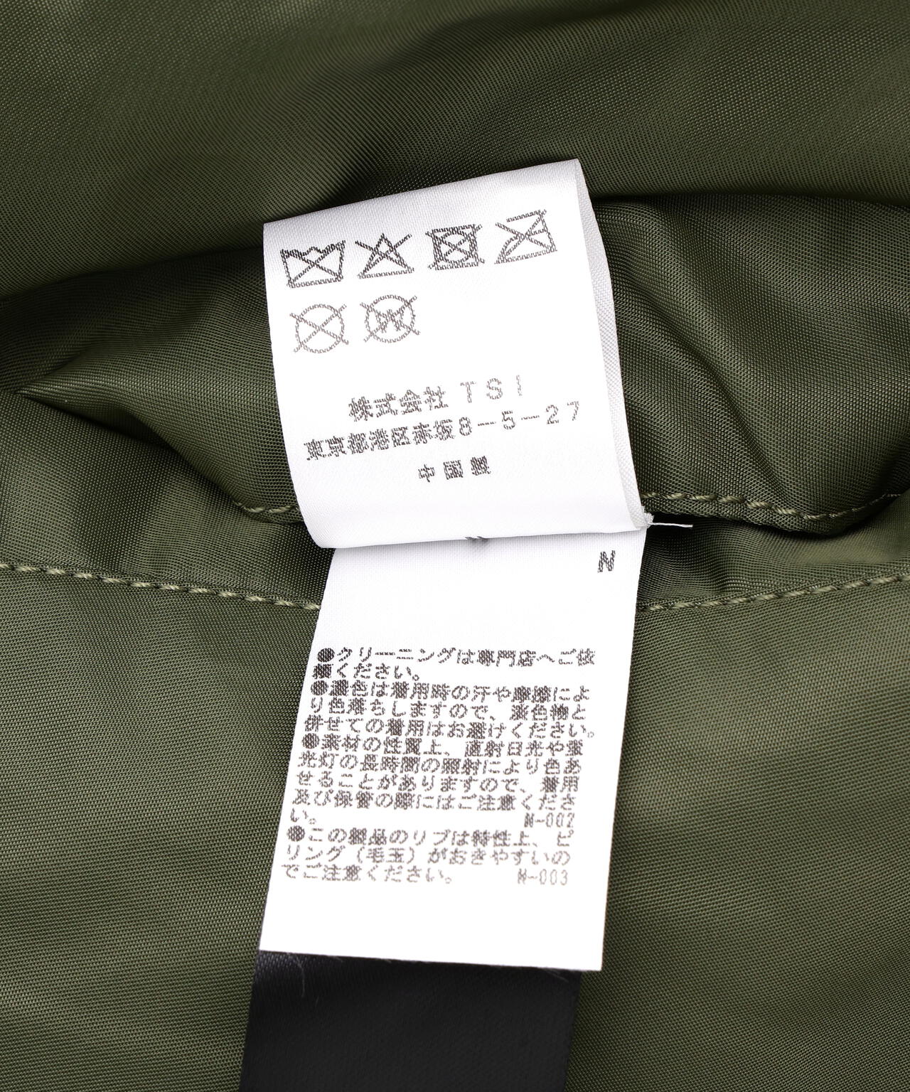 NO PROBLEMO X ALPHA NO WAR MA-1